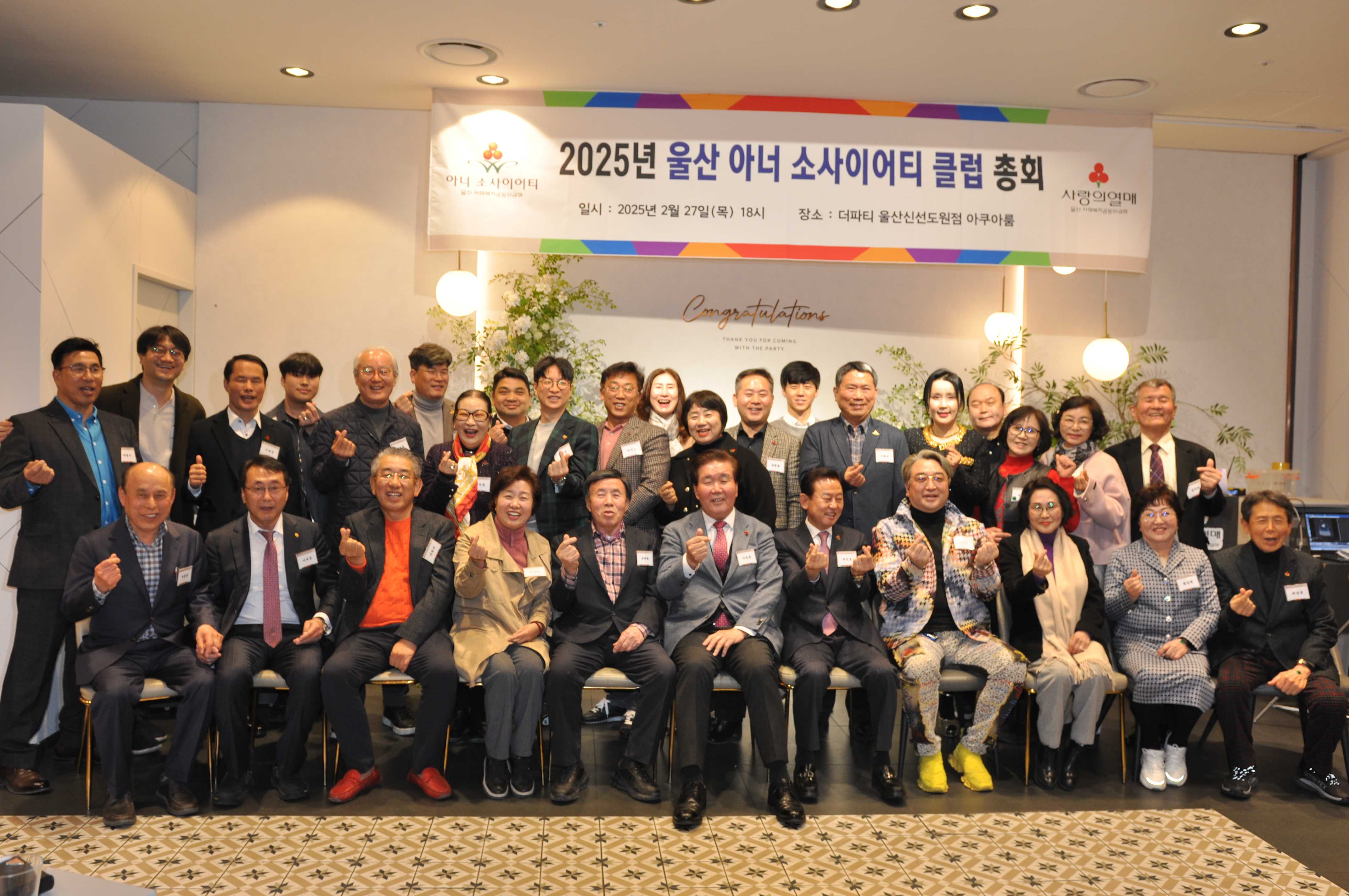 울신지회대표이미지
